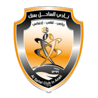 AL Sahel SC