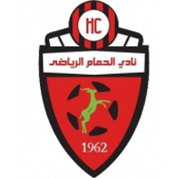 EL Hamam