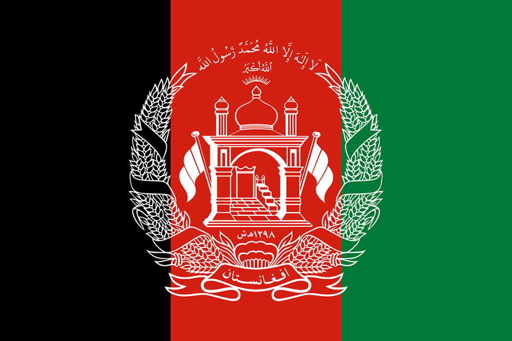 Logo Afghanistan U23