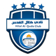 Logo Hilal AL Quds