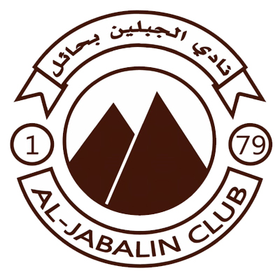 Logo Al Jabalain