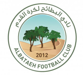 Logo Al Bataeh